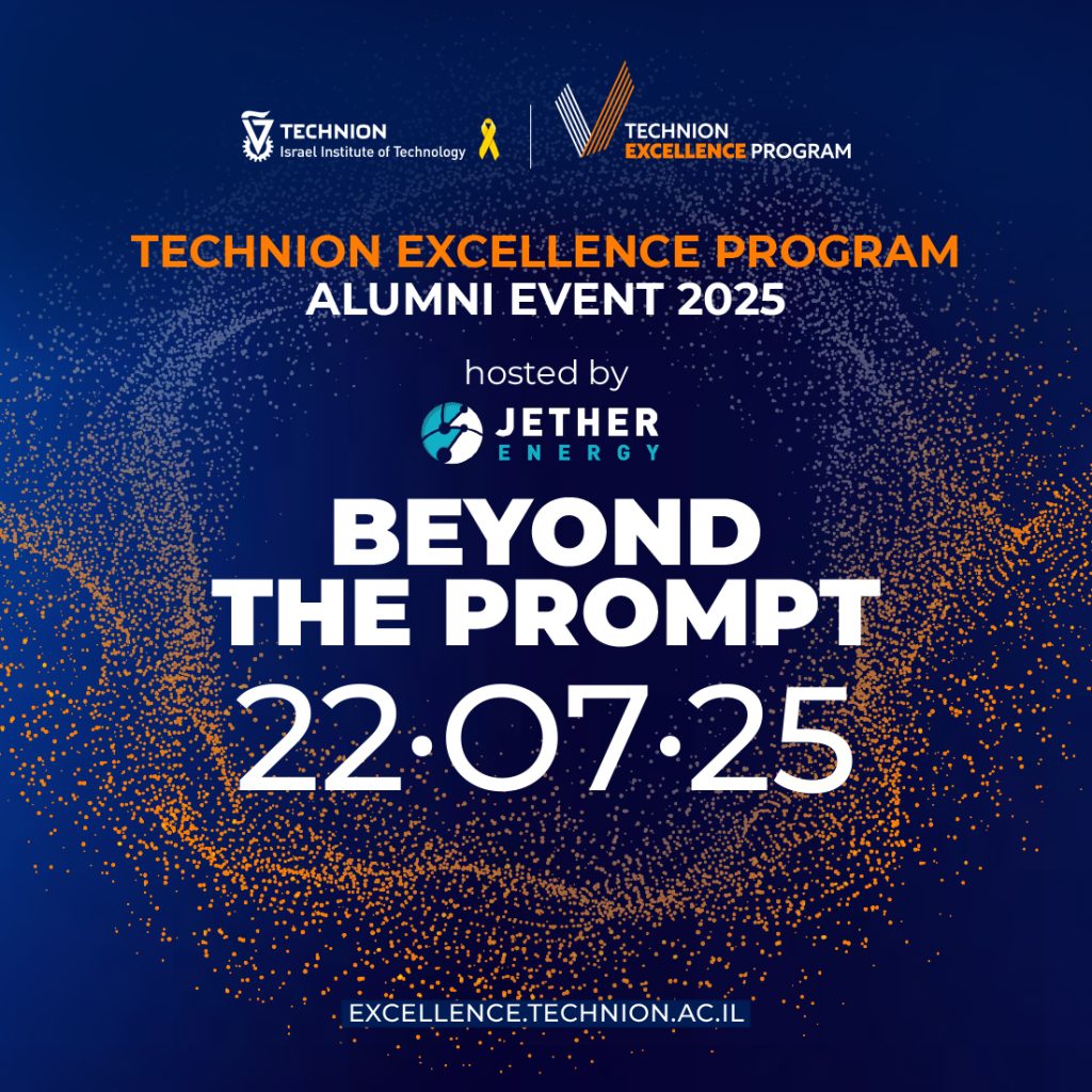 Image for ‘Beyond the Prompt’ Alumni Event